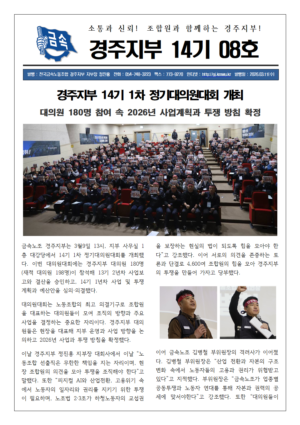 c80076a5f5b29a9ce4df309652f103ef_1773214653_35.png c80076a5f5b29a9ce4df309652f103ef_1773214