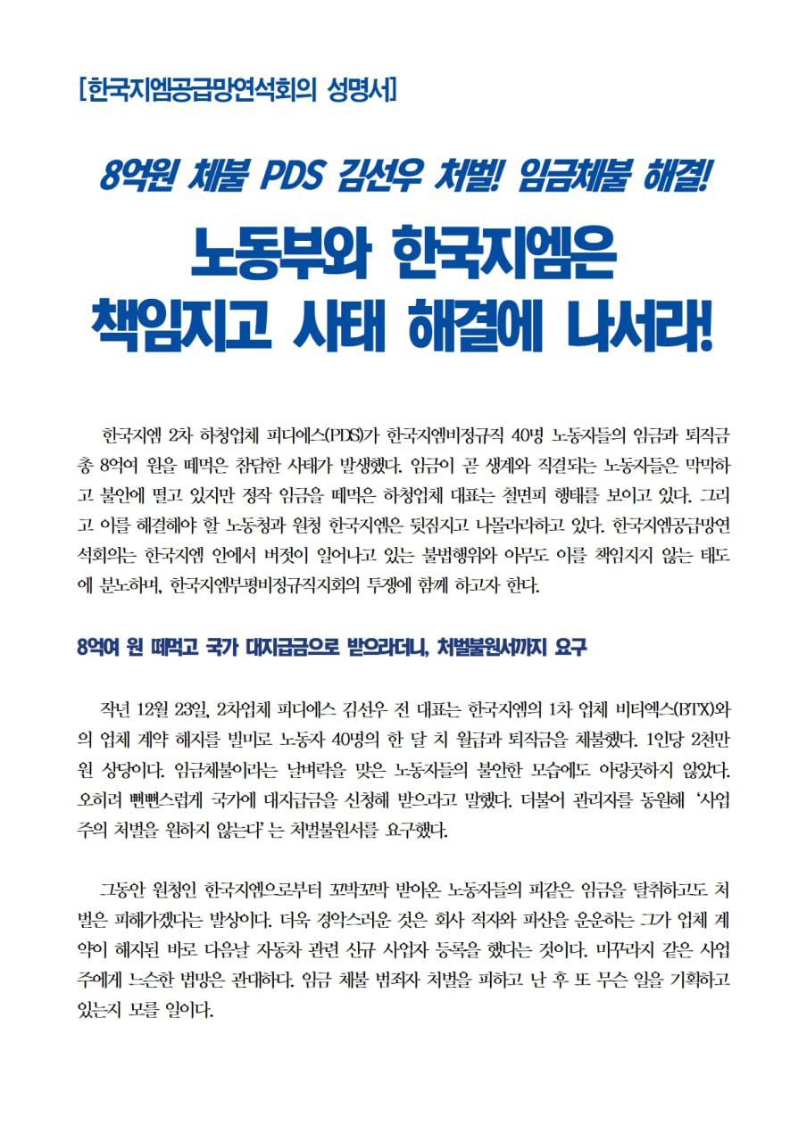 e60e8afe1983f4336d3a94b6848ce95c_1774233