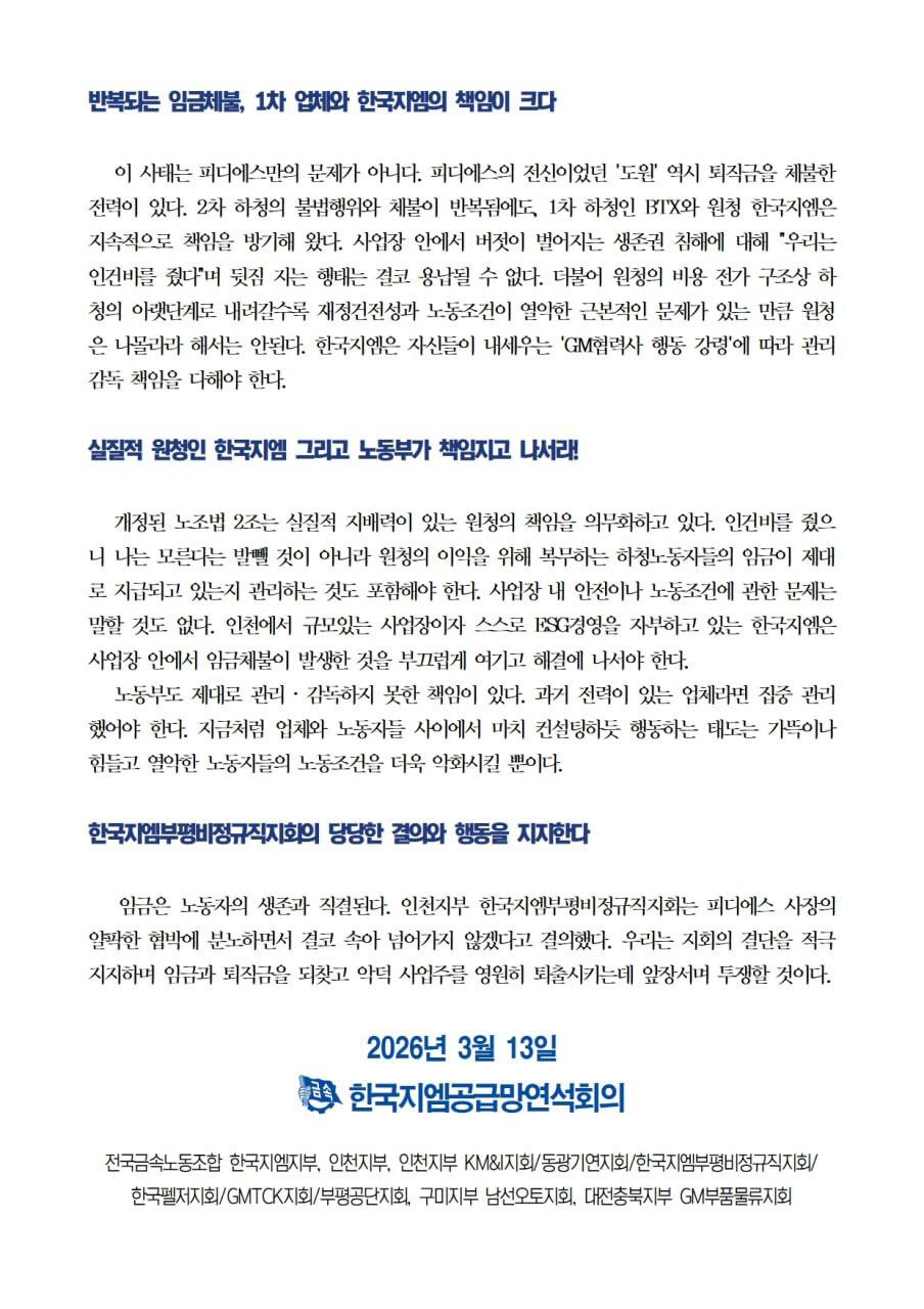 e60e8afe1983f4336d3a94b6848ce95c_1774233