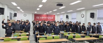 14기 1년차 금속노조 인천지부 정기대의원…