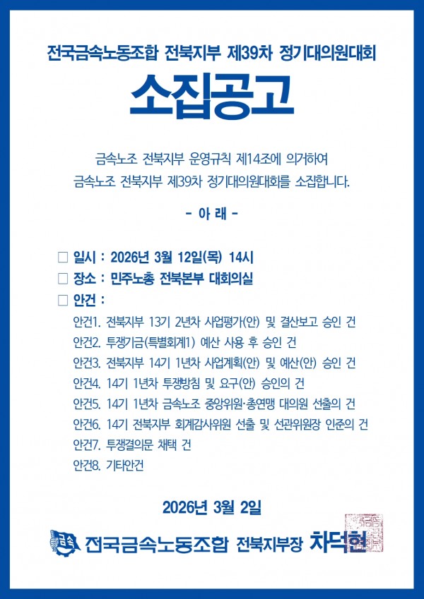 2c7ad5c1a541cfda7753b3308e683d82_1772424