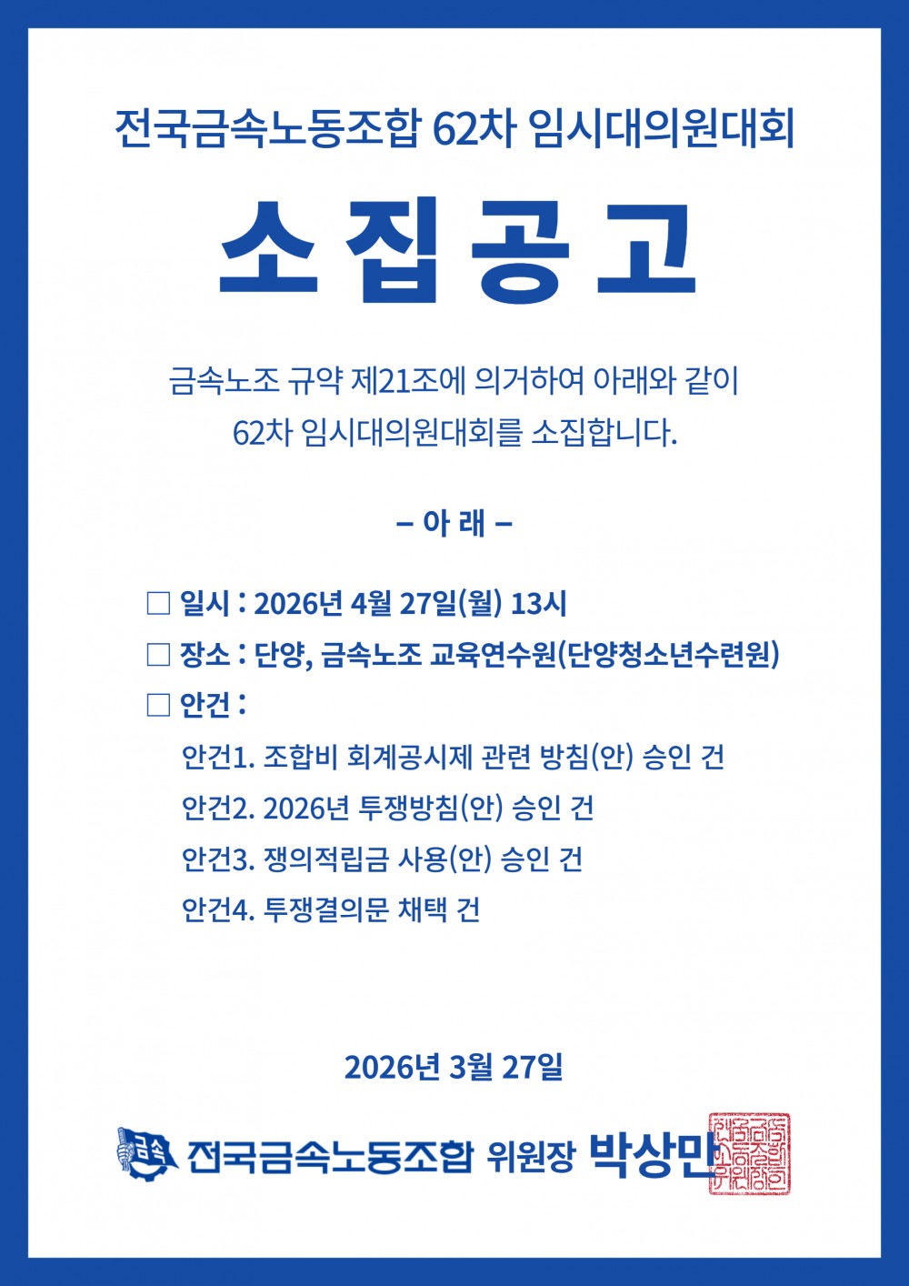 5e5545268614f9db822e0bf7ba636c9b_1774591