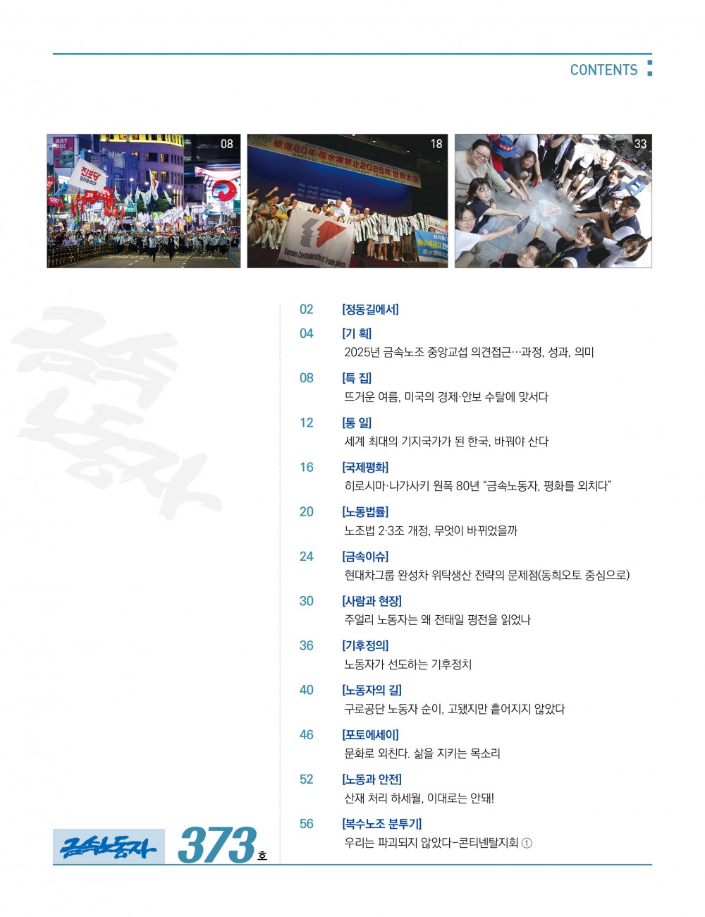 61413434f87386de9fdfed3bb8545ff7_1772944