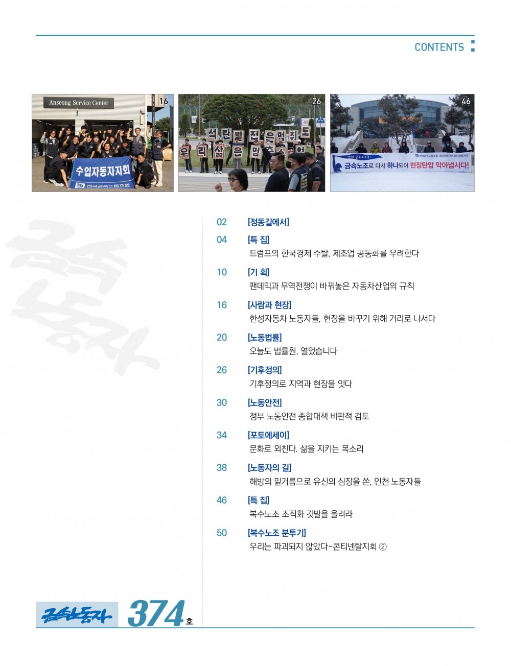 61413434f87386de9fdfed3bb8545ff7_1772945