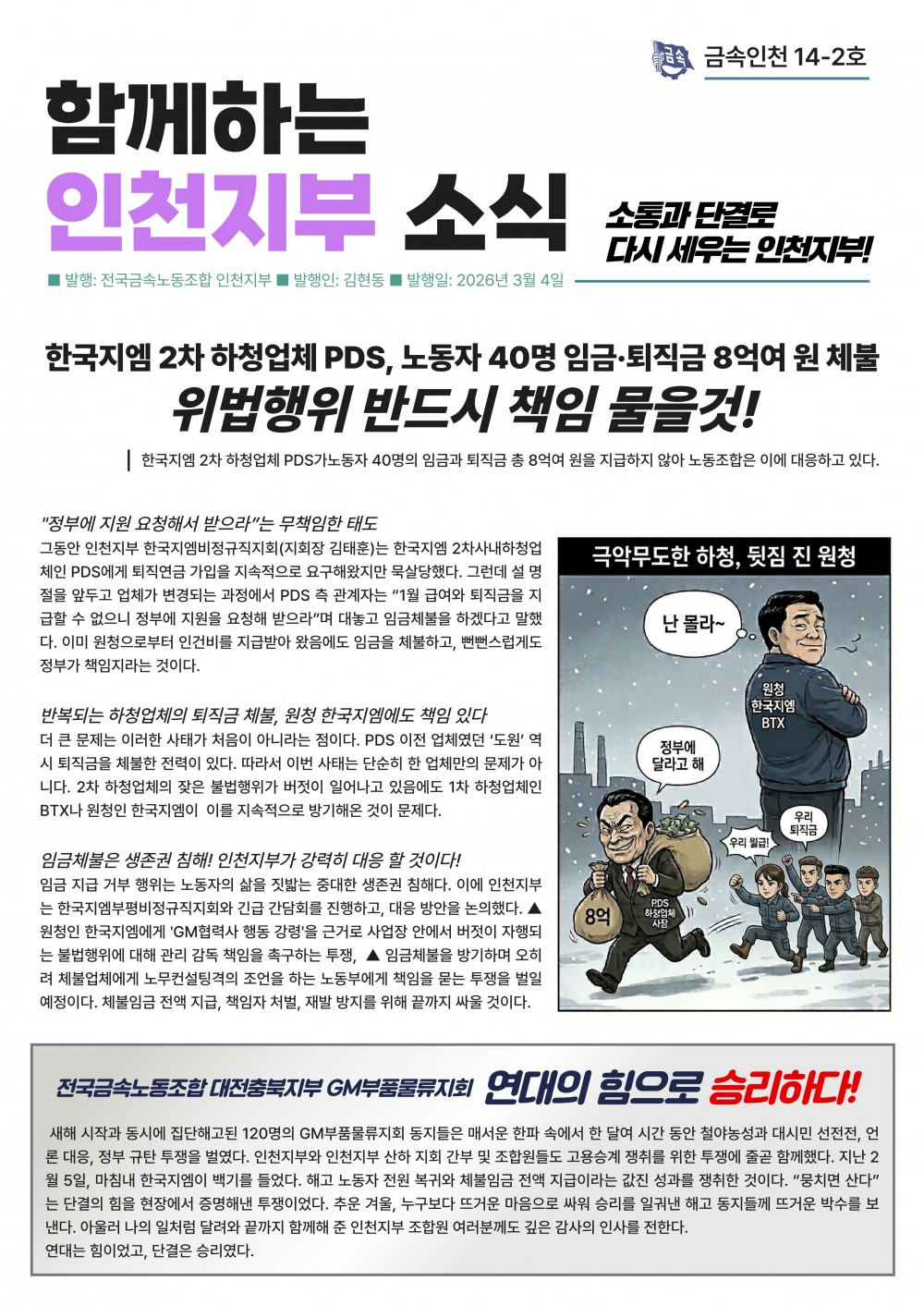 62f521b097ac50beb901c1cacf49265e_1772690