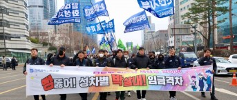 260306 3.8 세계여성의 날 정신계승…