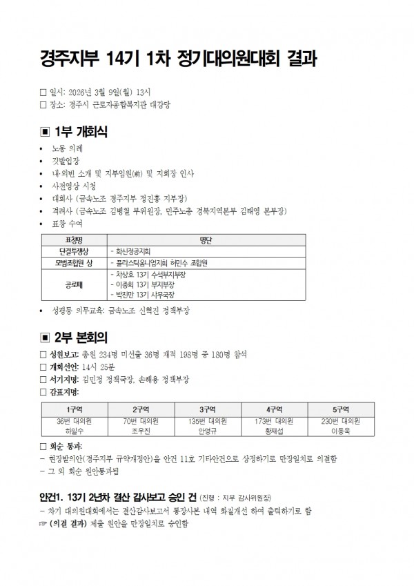 be36a560f31cfe02ec7a9162121c1180_1773044