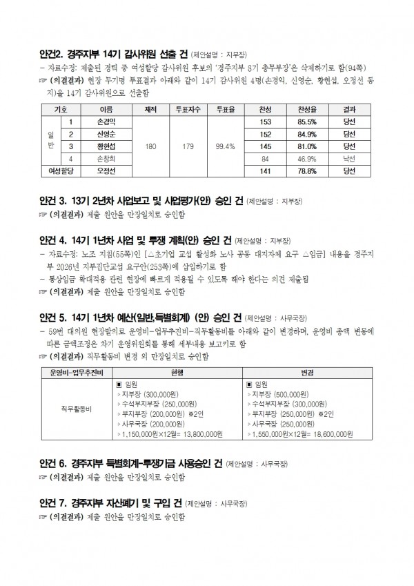 be36a560f31cfe02ec7a9162121c1180_1773044