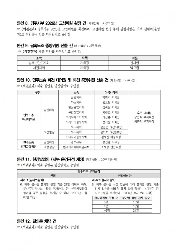 be36a560f31cfe02ec7a9162121c1180_1773044