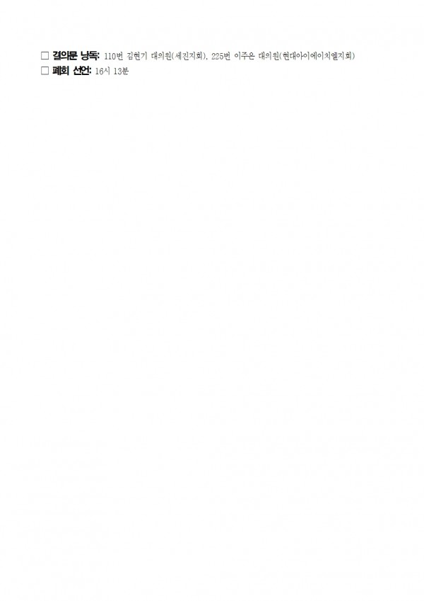 be36a560f31cfe02ec7a9162121c1180_1773044