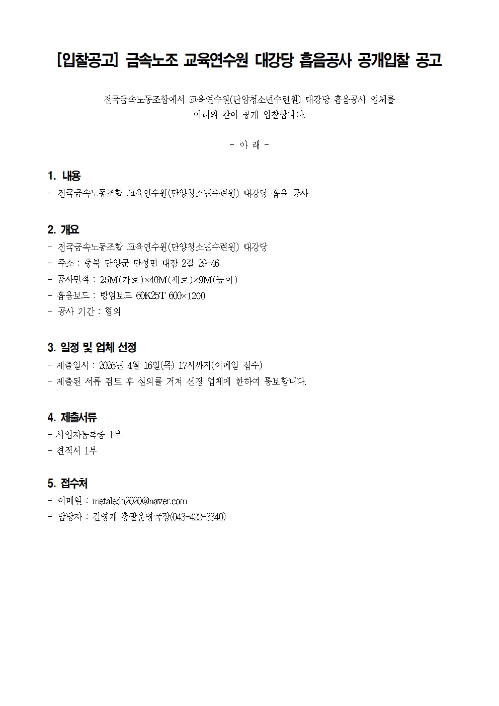 091cbd0cbba8e1bf3a3625c6380ff827_1776068