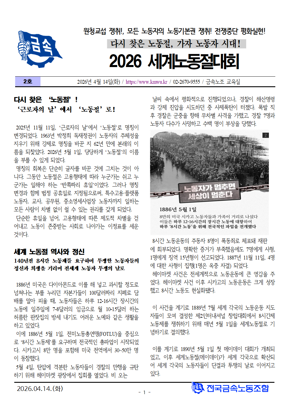 22ca3300c429ac0649a19cdc50b04f7e_1776213