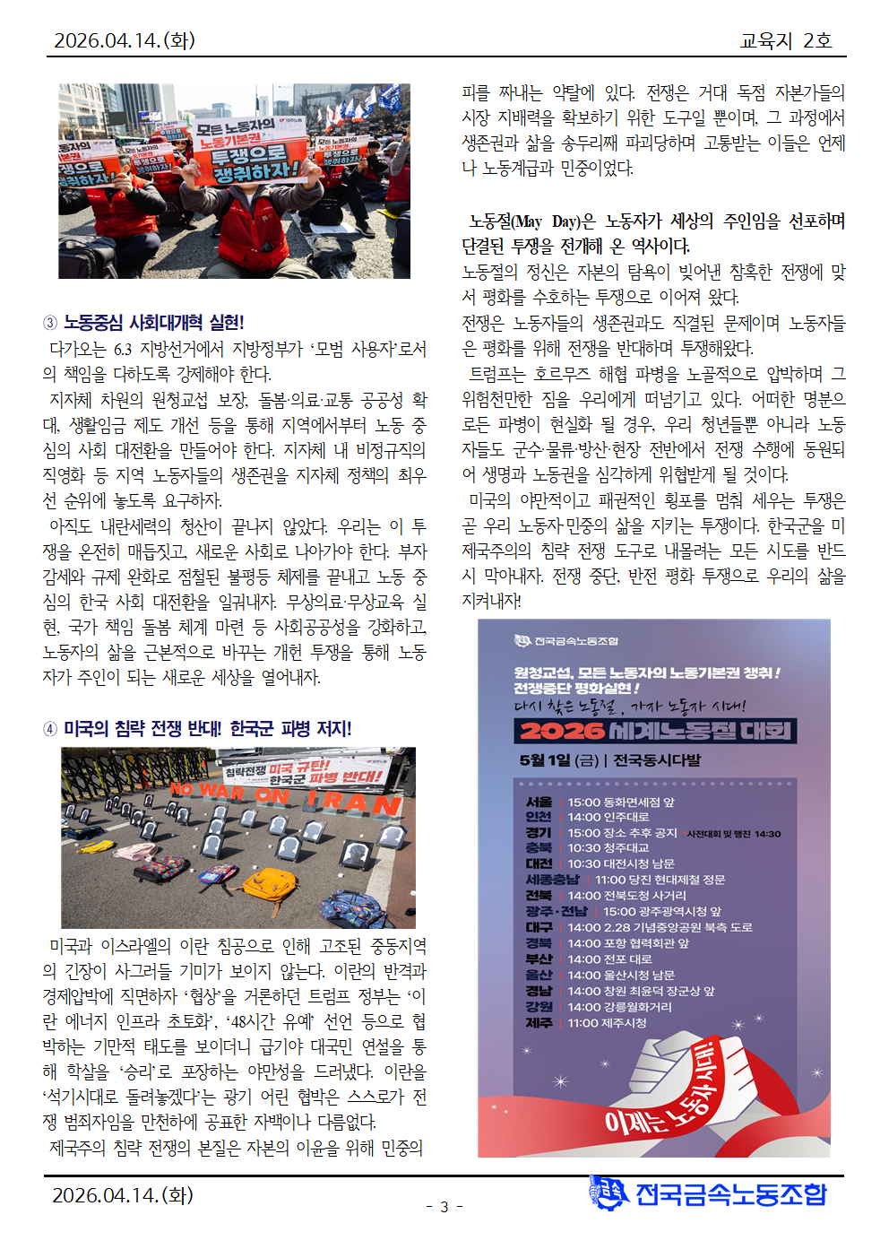 22ca3300c429ac0649a19cdc50b04f7e_1776213