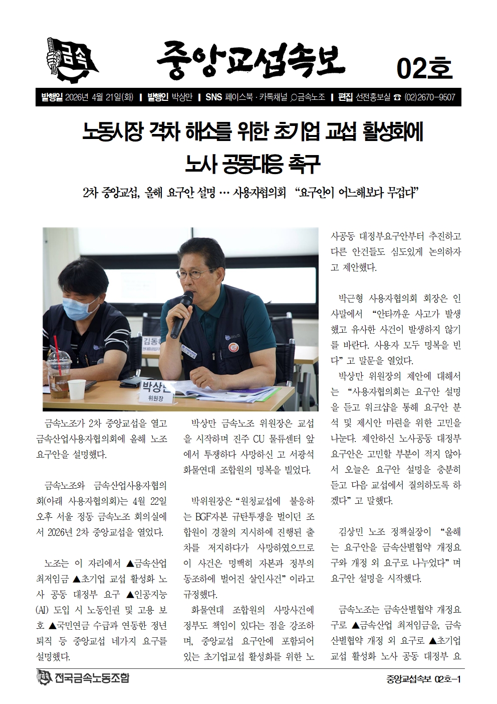 5b8146e92c6286be7fb1ba17c84b5b00_1776818