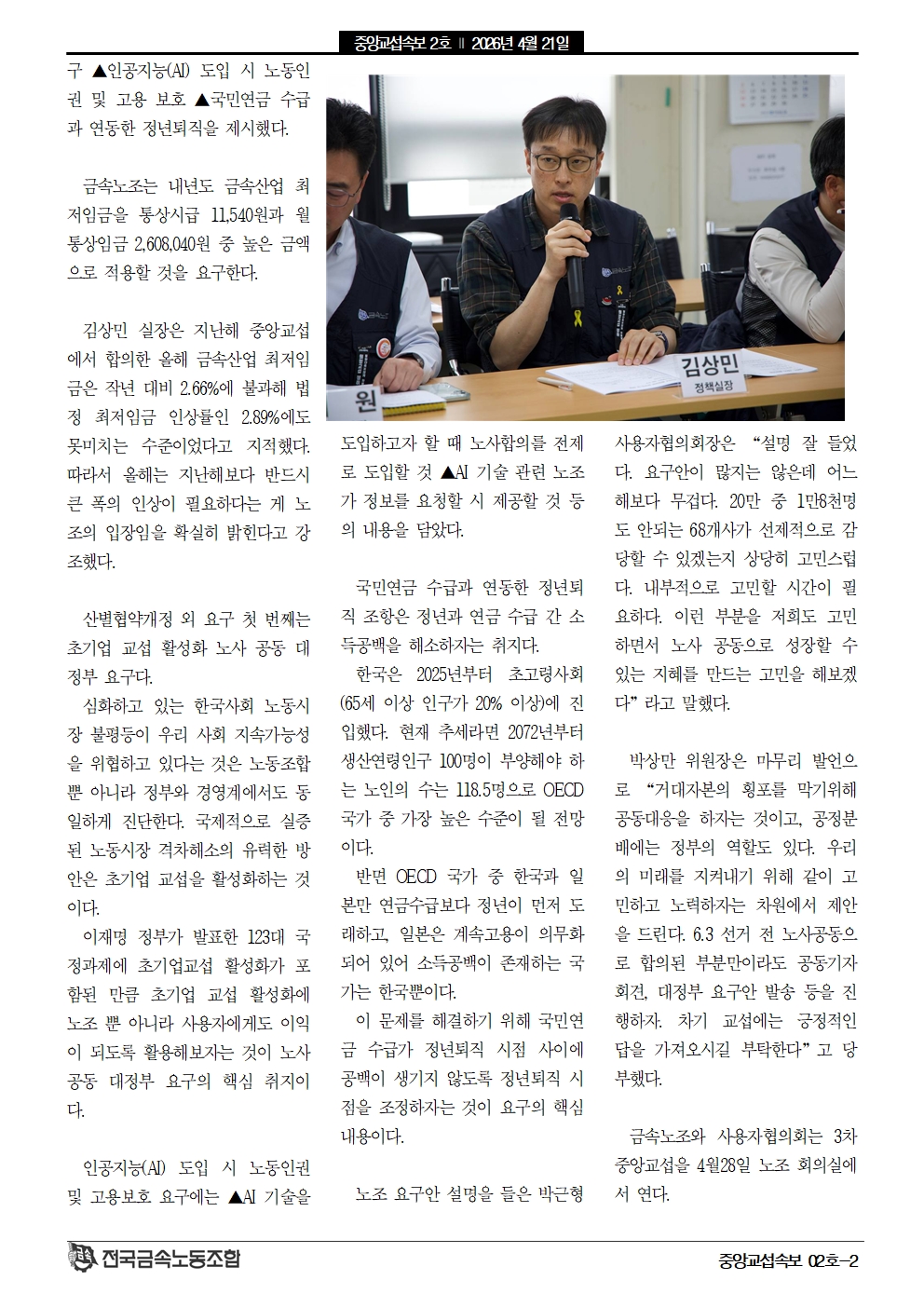 5b8146e92c6286be7fb1ba17c84b5b00_1776818