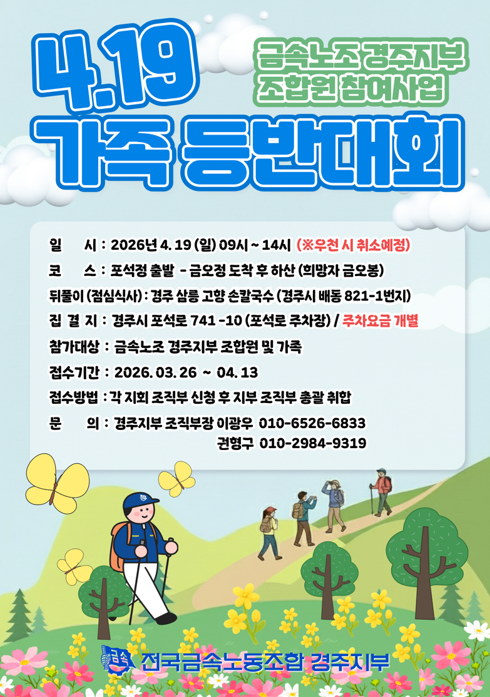 8981aa7df6837c757d78eefd96ba6162_1775195