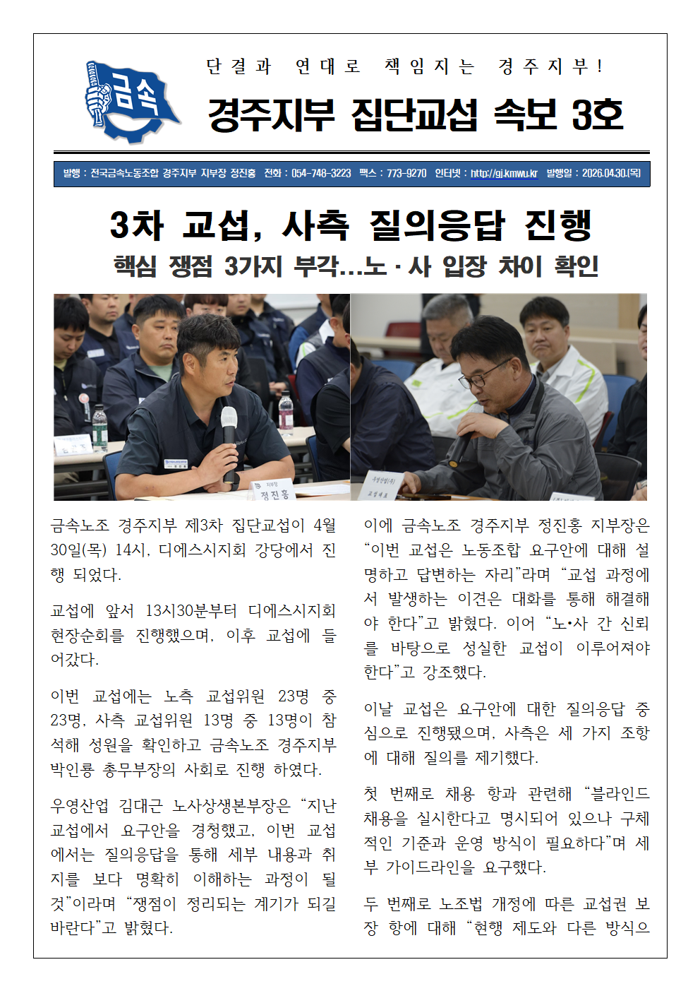 a448746c32046a15b42b02e32fa72048_1777539