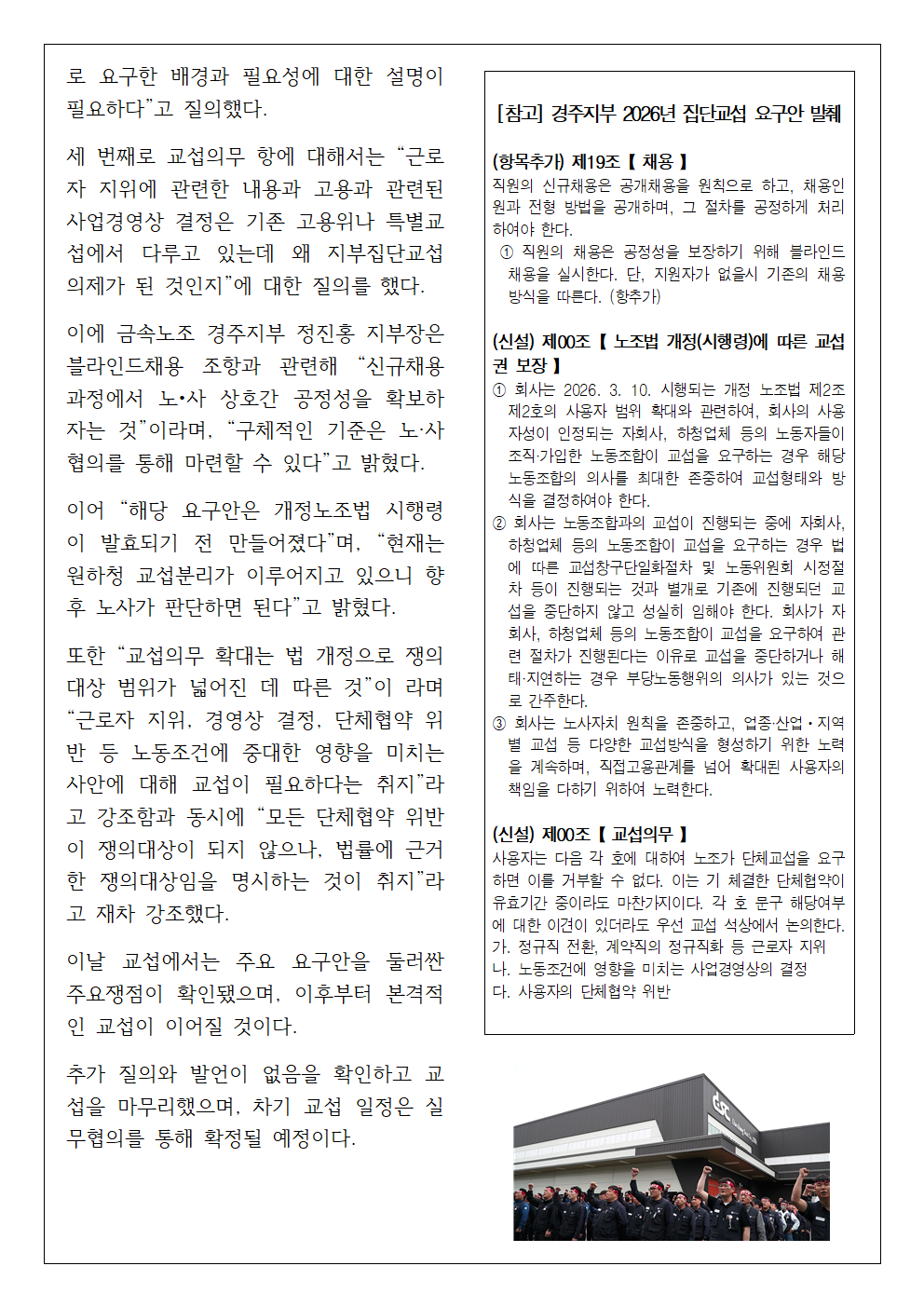 a448746c32046a15b42b02e32fa72048_1777539