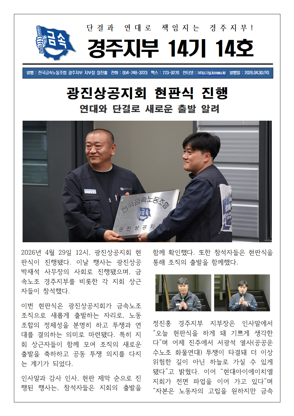 e4a537c27b6135b605ed134e0af90915_1777510