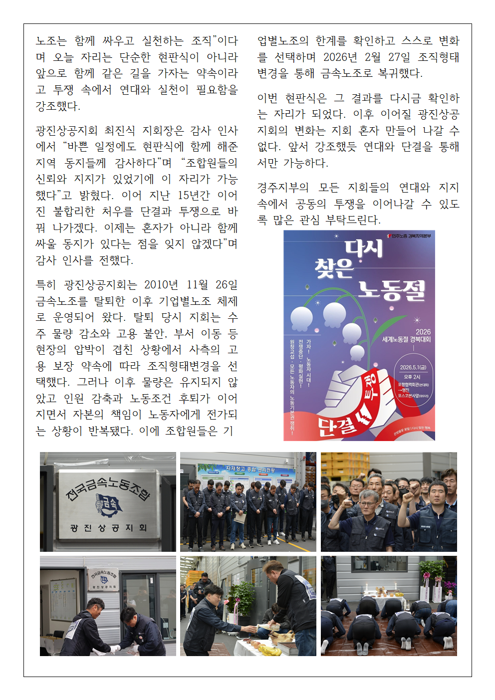 e4a537c27b6135b605ed134e0af90915_1777510