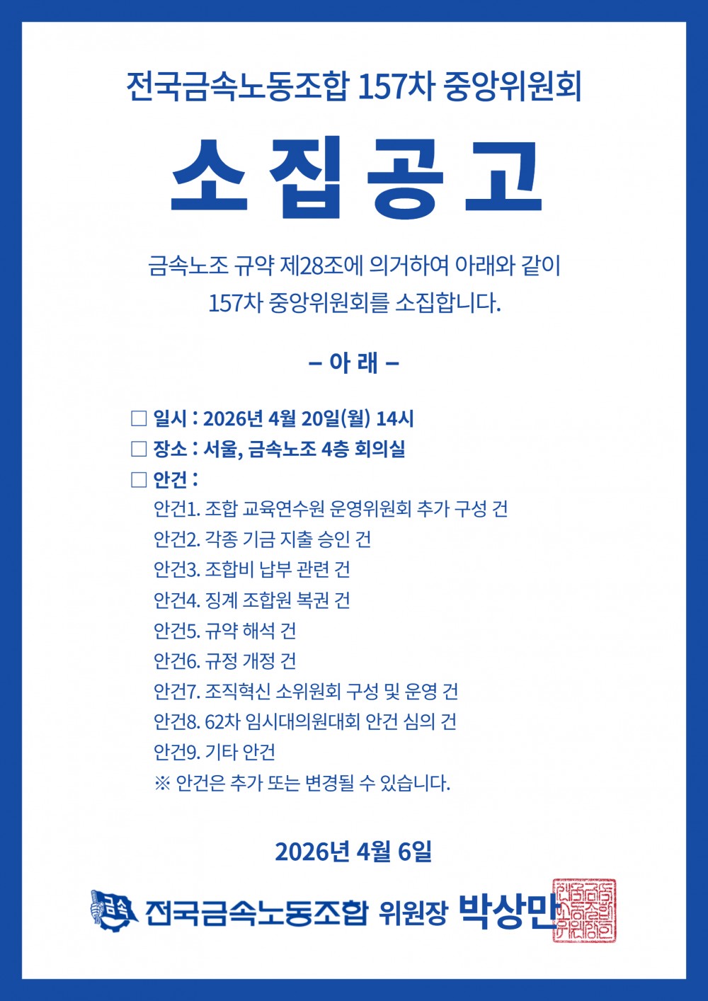 0409136943c01ad5a95436e25859034f_1775436