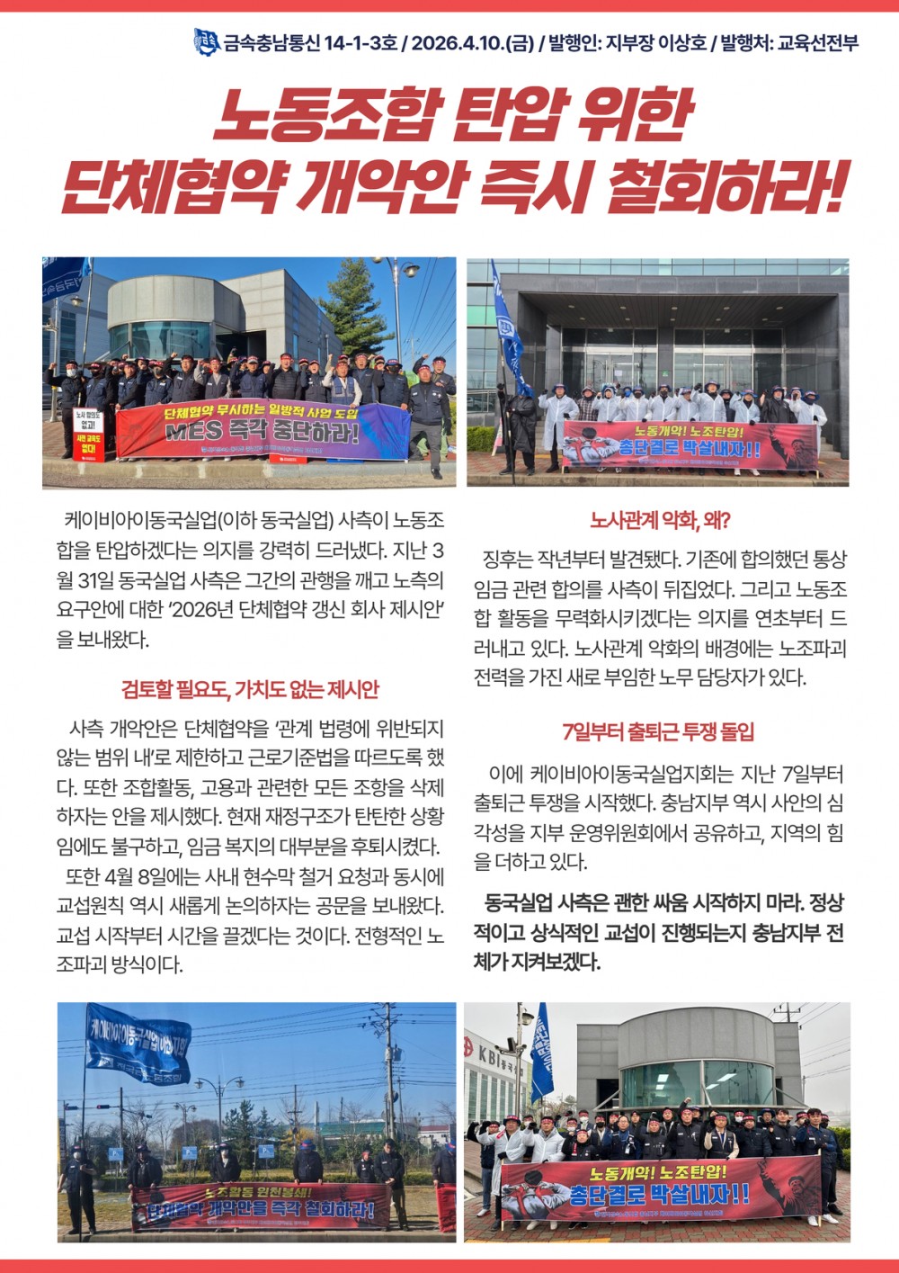 3769b07c881f5f946d8f3a06ce49420b_1775790