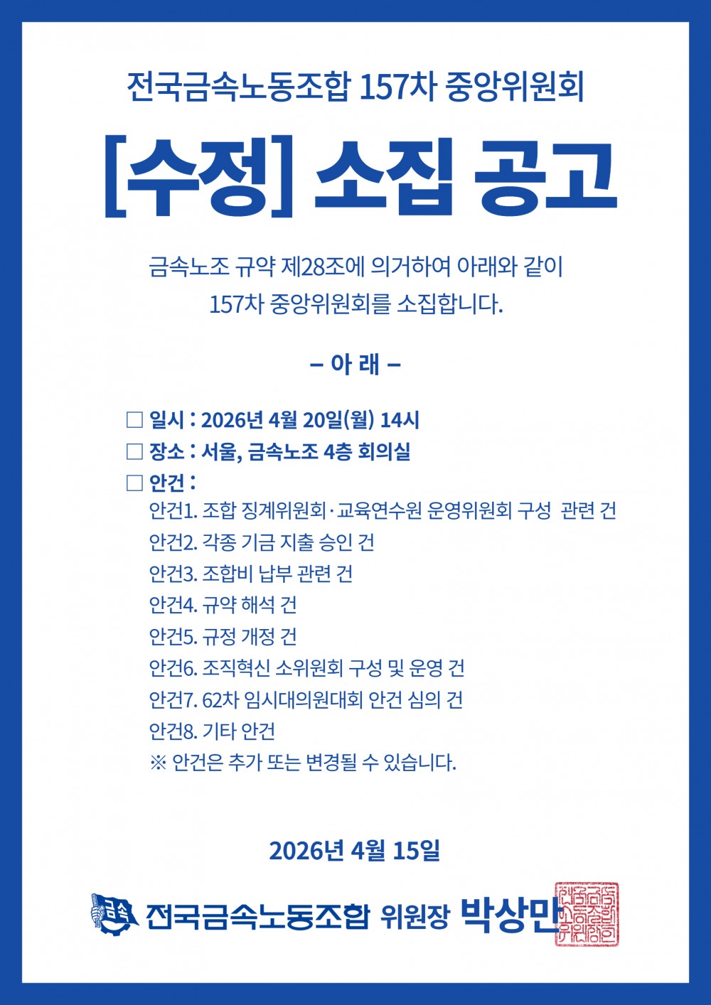 6e15e2b42d0cda58918723544d7cfdd3_1776218