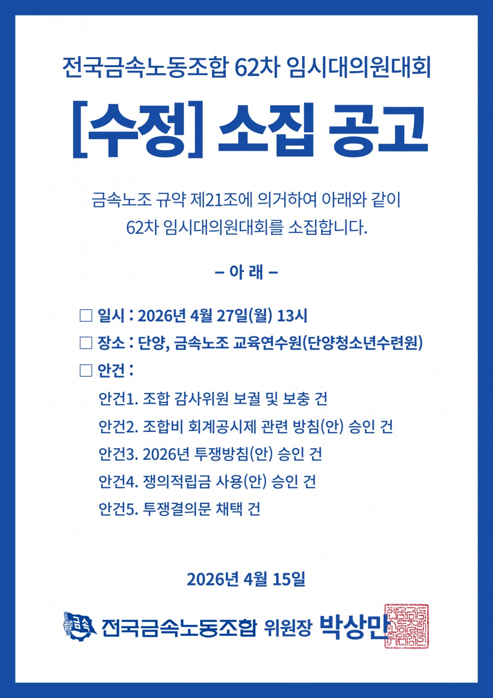 6e15e2b42d0cda58918723544d7cfdd3_1776218