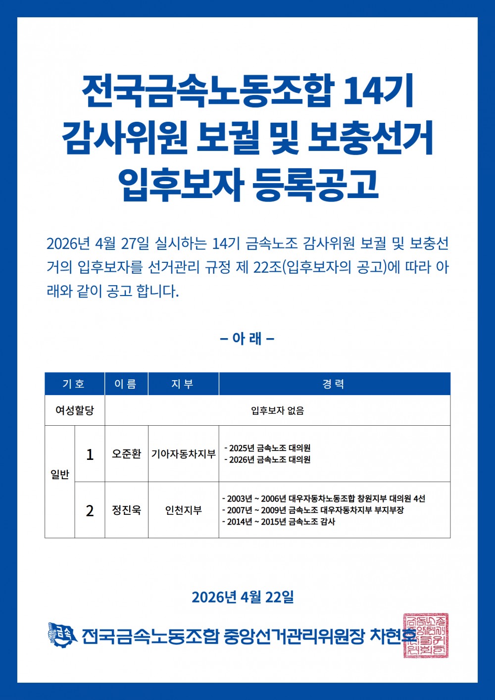 9700e3d7e6127993517358509597463b_1776816