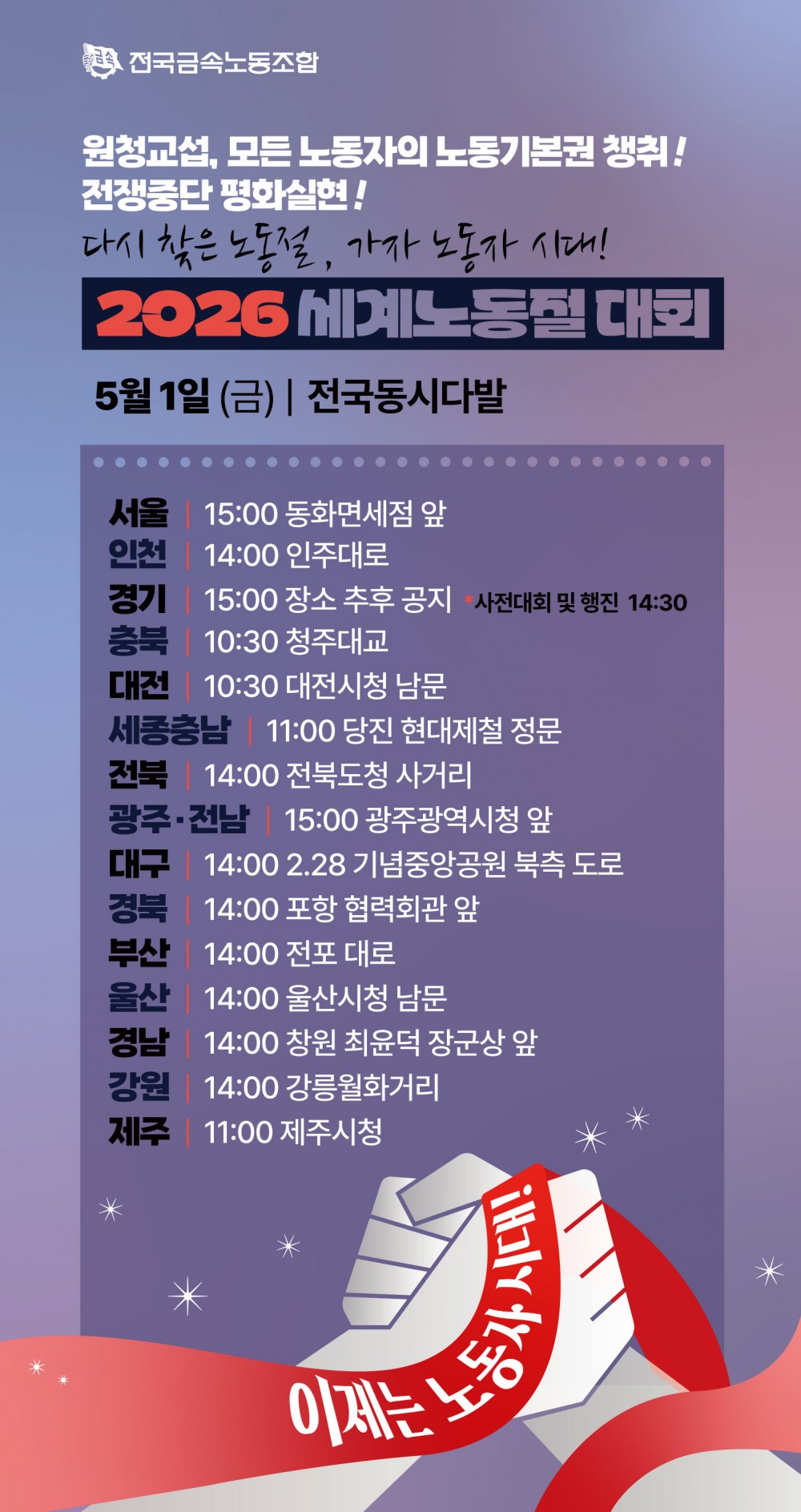 b4144eaca2ed54157f591f971ea7bcf8_1776045