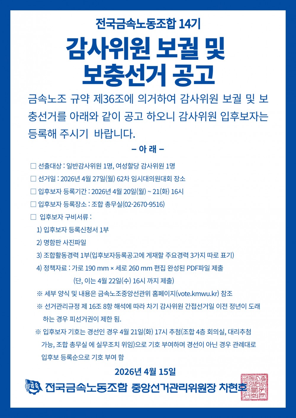 d5358d5230374defb2490389723e70cf_1776211