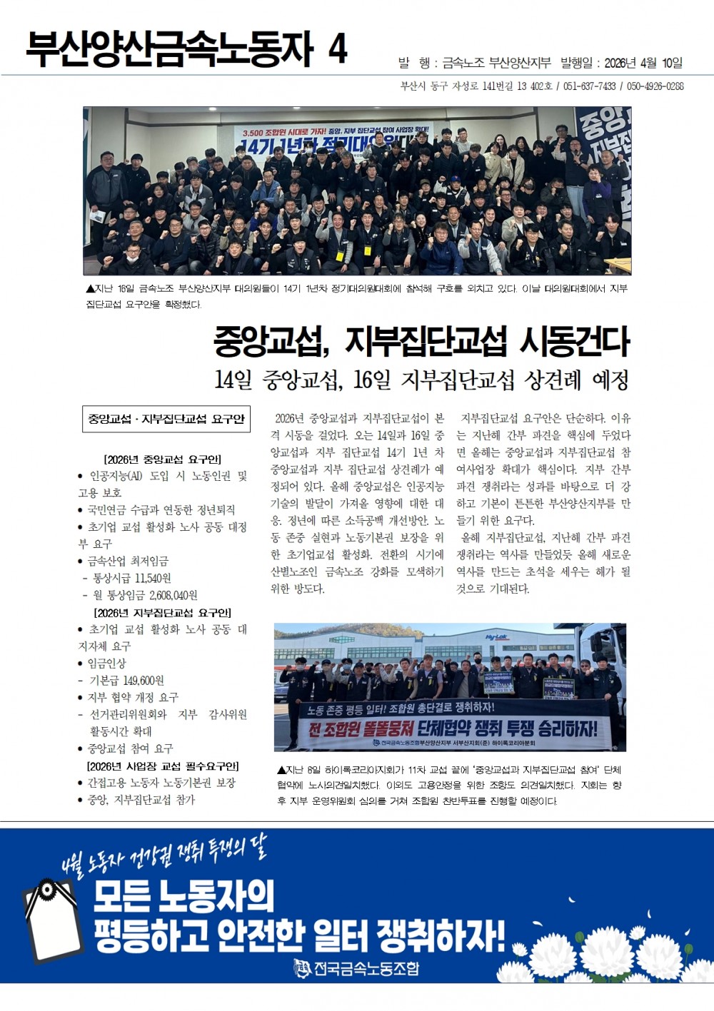 fec50b853005314d3d5c6b68f41454e0_1776223