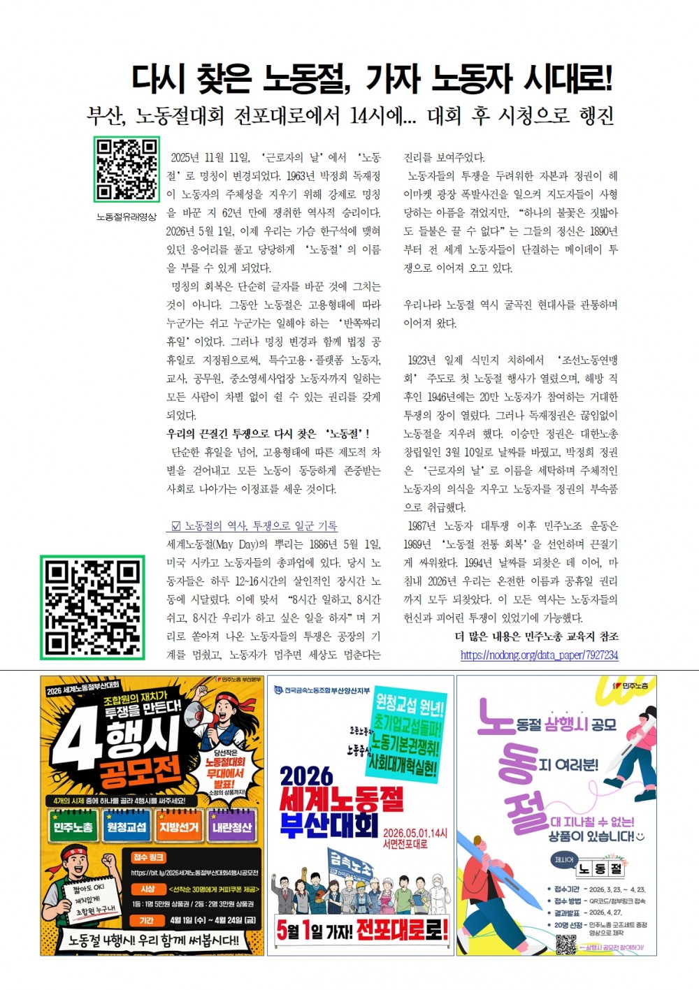 fec50b853005314d3d5c6b68f41454e0_1776223