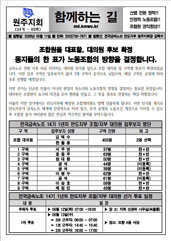 2b988e6dcf6bc2cc8113d4ccbb6a38e7_1779153313_723.png 2b988e6dcf6bc2cc8113d4ccbb6a38e7_1779153