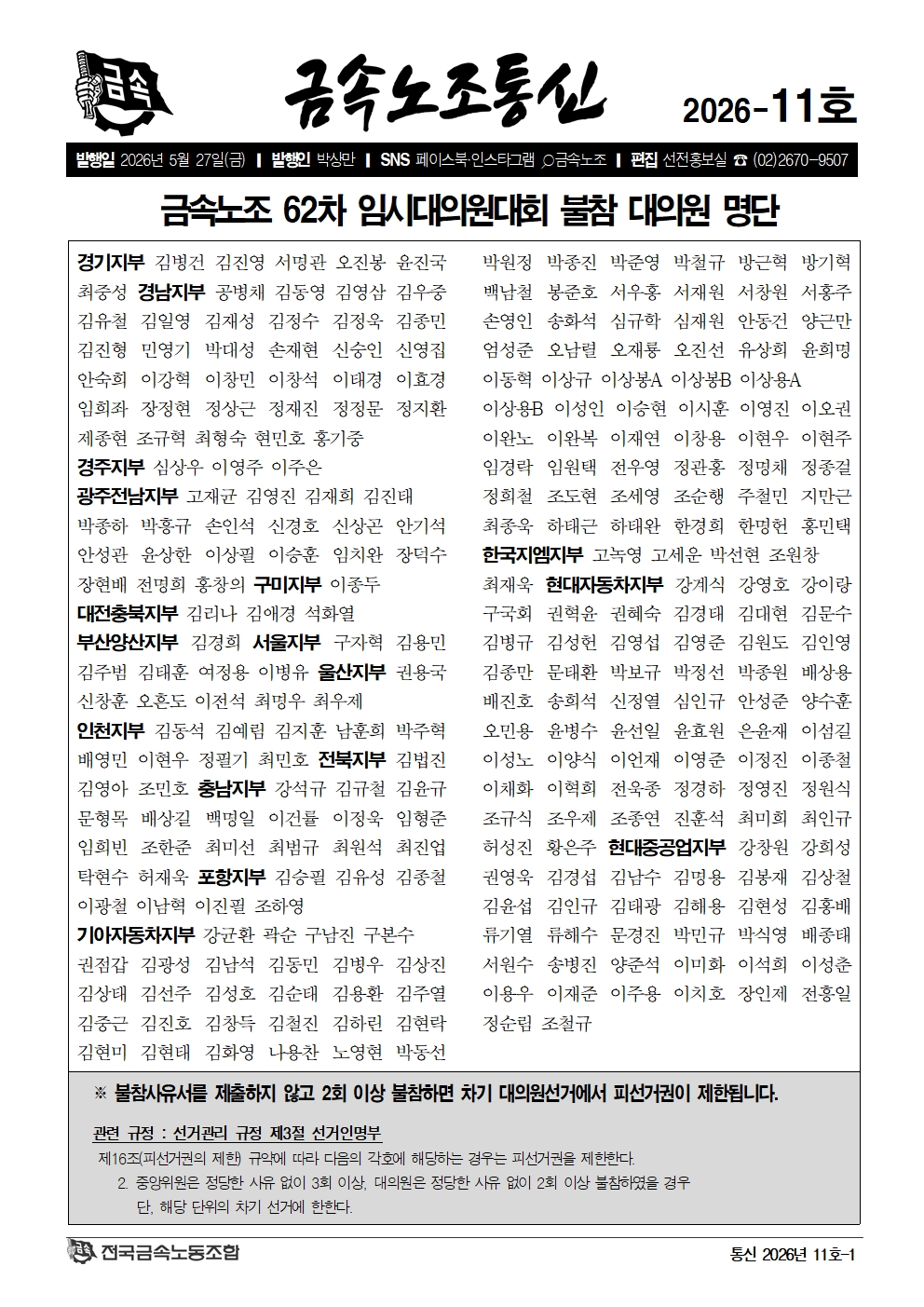 e2423e3a28800b88e2b82605a5cc4720_1779875