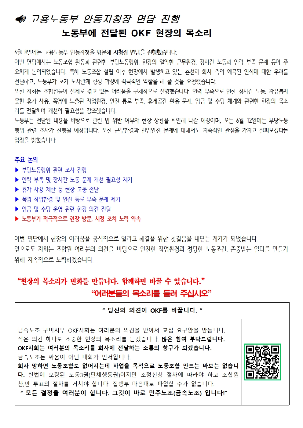 ac09e93daaf0345a1616e03af40f27bd_1781142497_0054.jpg ac09e93daaf0345a1616e03af40f27bd_1781142
