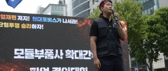 260604 모듈,부품사 연대 확대간부 파…