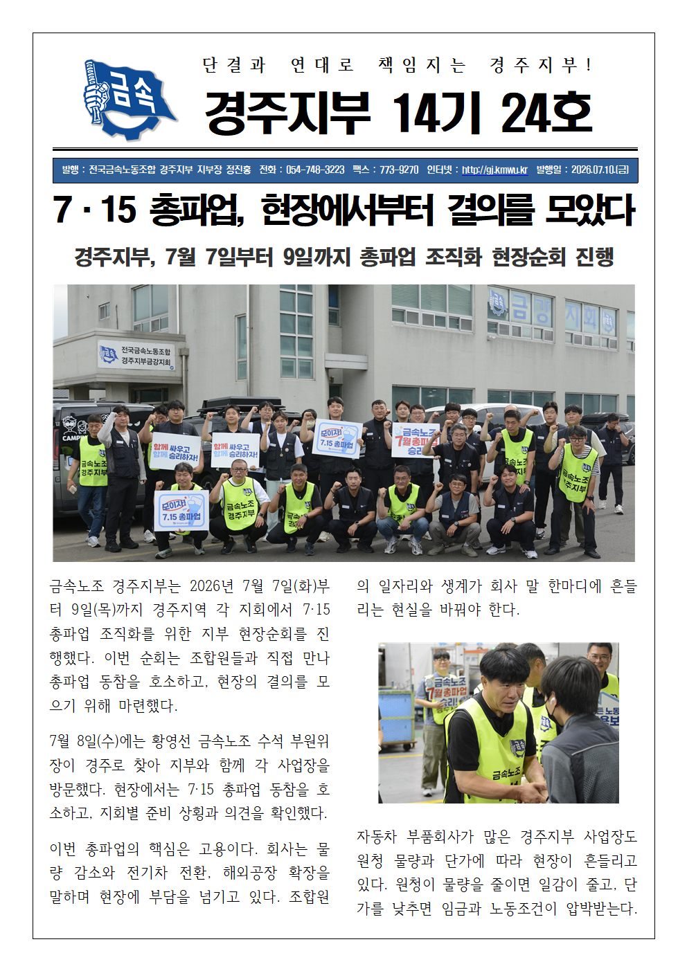 04c6a16820fd1e54c8df51885ea3eefb_1783667904_7636.png 04c6a16820fd1e54c8df51885ea3eefb_1783667