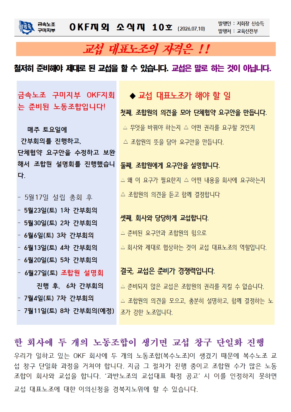 ac91ad4a4a9889fb02f70ba8ffe5492e_1784074206_9176.jpg ac91ad4a4a9889fb02f70ba8ffe5492e_1784074