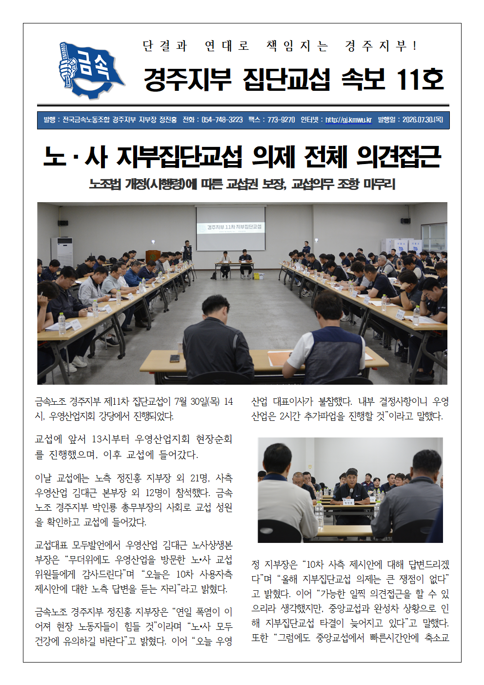 eb038f47fbeec76d5f957a4bdc1e7cf1_1785457908_6516.png eb038f47fbeec76d5f957a4bdc1e7cf1_1785457