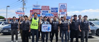 260623 한온시스템아산 총파업 조직화 …
