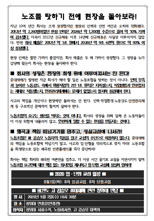 54c984a380351a0268b0c4be5eec676e_1788146421_314.png 54c984a380351a0268b0c4be5eec676e_1788146