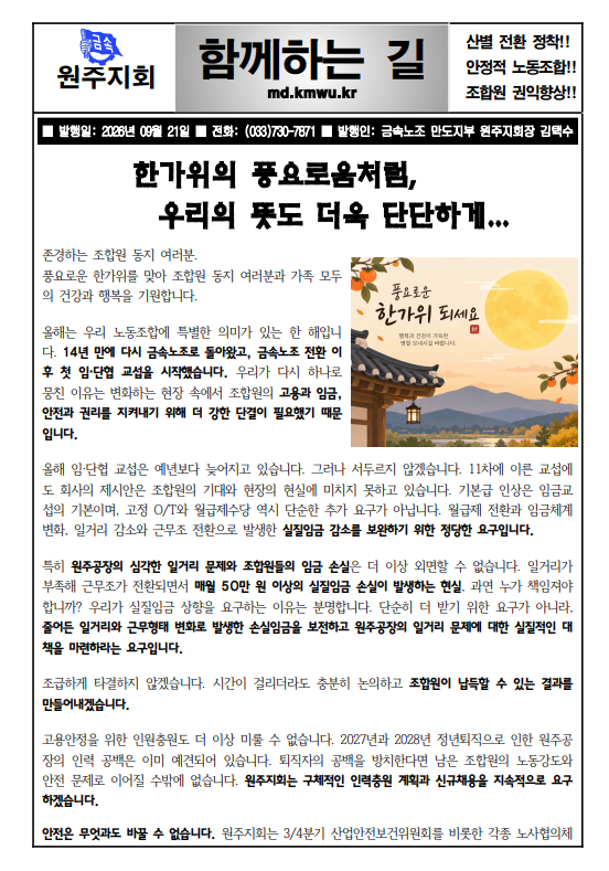 215cb240b6d8077e700a70a39f3eb5e2_1790141100_6414.png 215cb240b6d8077e700a70a39f3eb5e2_1790141