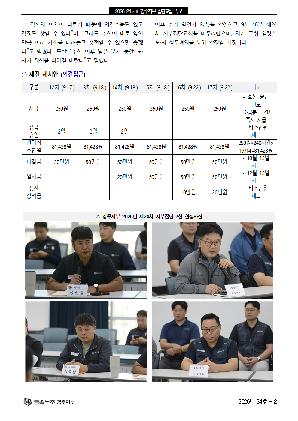 c2317928b062bcd27226ebce5c9e458a_1790120865_0921.png c2317928b062bcd27226ebce5c9e458a_1790120