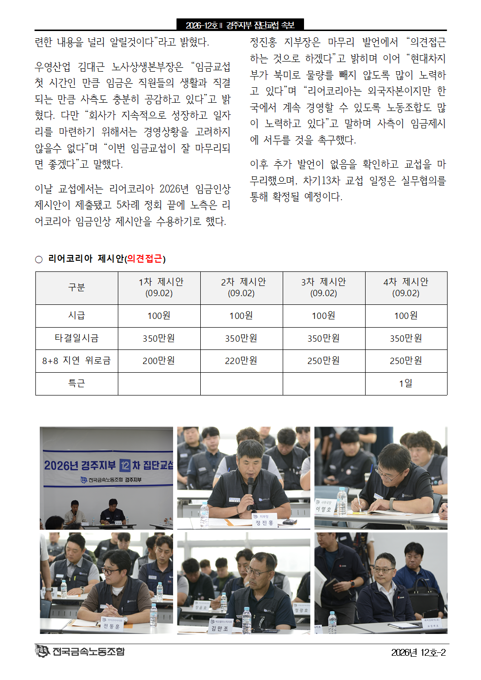 e71efad96526aac2db718ed7343bac99_1788393995_4107.png e71efad96526aac2db718ed7343bac99_1788393