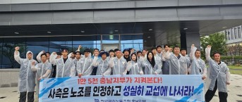 260901 하나머티리얼즈 출투(아산)