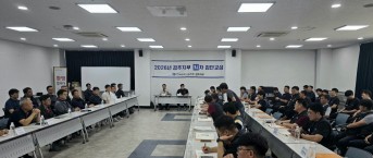 260908 지부집단교섭 14차(지부 3층…