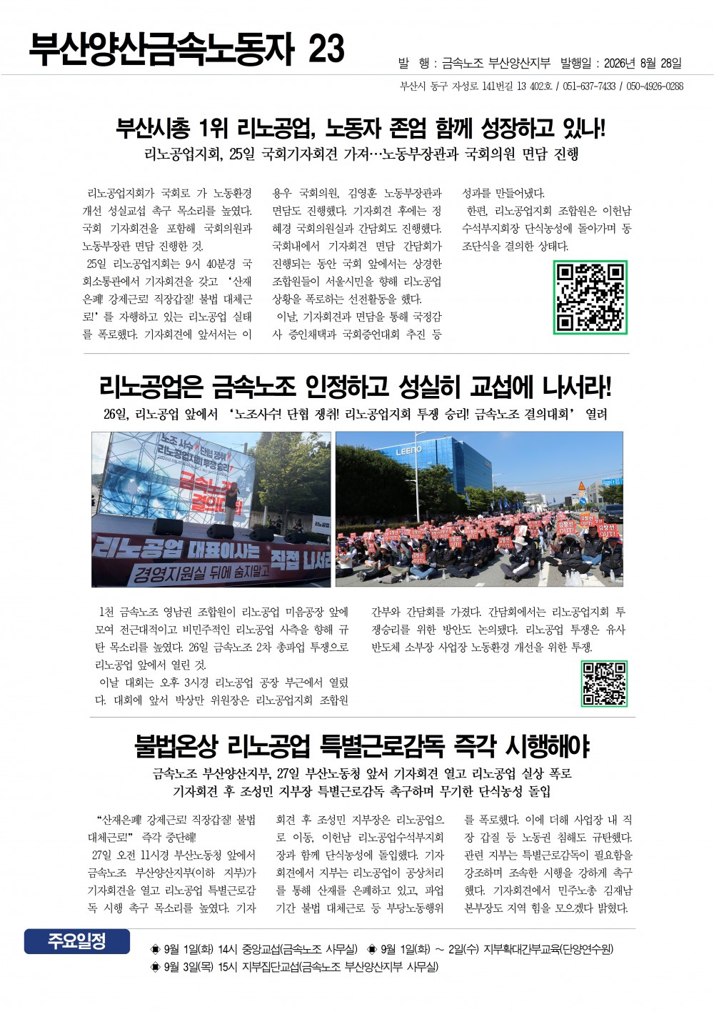 d8df0ba14291a38c46bb2820b1f36546_1788507