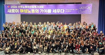 9/16~17 2026 민주…