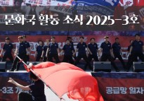 문화국 활동소식 2025_3호